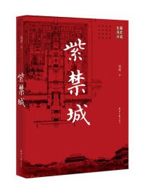 Cantonese talk about ancient Cantonese reviews The Ku Tsai Forbidden City is full 150 back