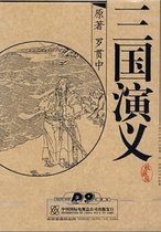 Cantonese commentary on ancient Cantonese reviews Zhang Yue Kai Guzais Three Kingcountry Performances All 157 Back