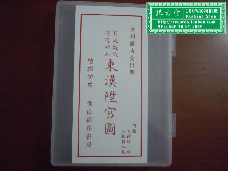 03 Donghan Sheng Figure A (brief version) nostalgic toys