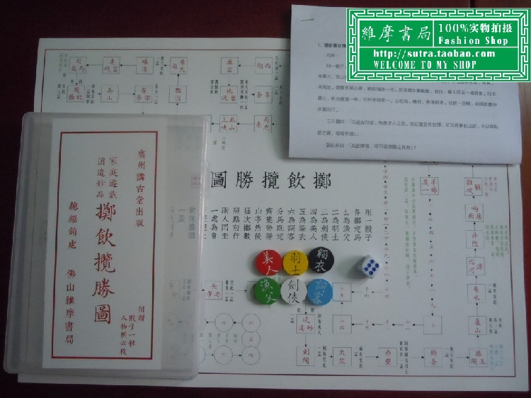 Classical game tossing and winning picture 1 box minimalist version of nostalgic toys