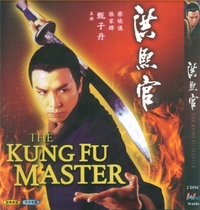 1995] Hong Xiguan]Donnie Yen Cai Xiaoyi]30 episodes]Cantonese Mandarin HD version]