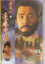 1987] The Grand Canal] Leung Chiu-wai Wu Kai-wah]60 episodes]Cantonese Mandarin HD version]