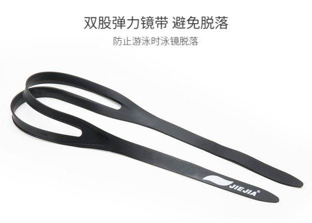 Kính bơi chính hãng Jiejia Kính râm hộp lớn chống sương mù ánh sáng bằng phẳng kính bơi có ống thở