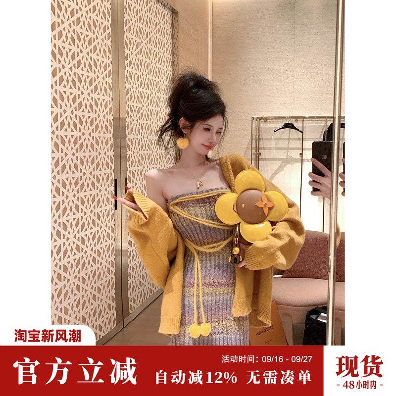 Sun Yaqiao【Rainbow Jelly Beans】New Autumn and Winter Elastic Cute Sweater Dress with Gradient Stripes Knitted Dress