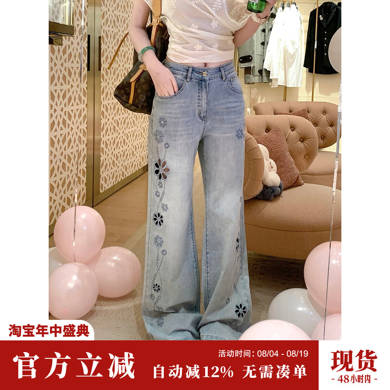 Yaqiao [Private Label Premium Jeans] Summer Versatile Fashion Casual Hollow Embroidery Rhinestone Straight Leg Long Pants for Women