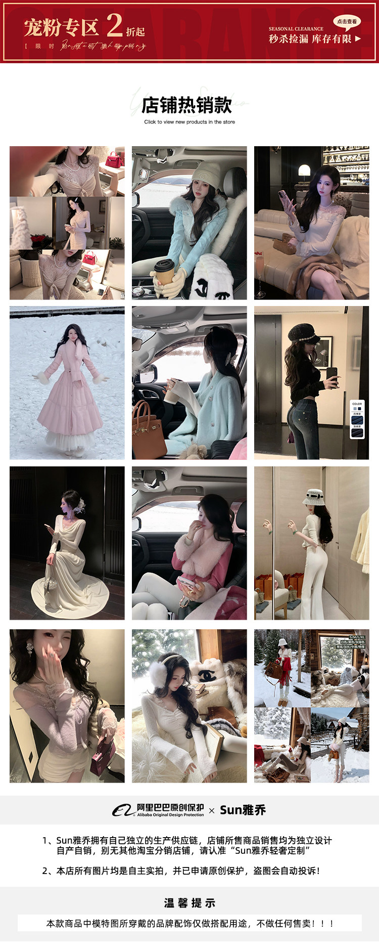 详情页热门推荐