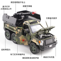 Alloy car model Armored car explosion-proof car model Missile Bazooka Military car model Toy tank