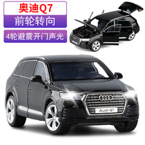 JKM metal simulation Audi Q7 small car model toy 4 wheels shock-proof front wheel steering police car collection furnishing