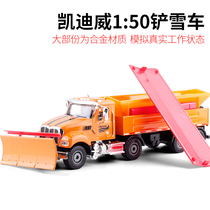 Kediway 625129 Alloy Model 1:50 Shovel Clear Snow Car Special Operation Engineering Car Toy Engineering Transporter