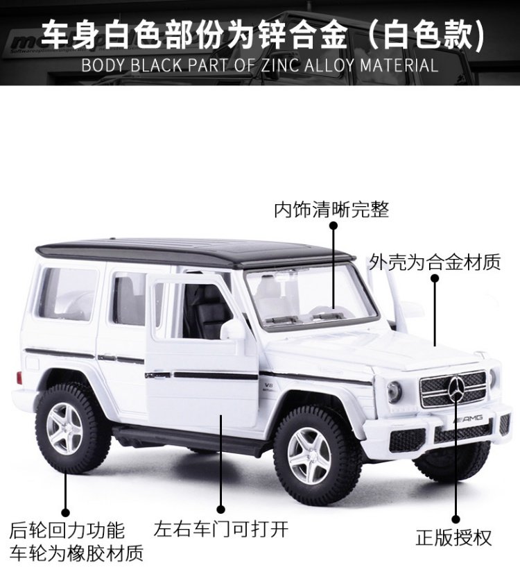 1:36 Xe hợp kim 5 inch Xe thể thao RMZ Porsche 918 Mercedes-Benz G63 kim loại mô phỏng xe đồ chơi - Chế độ tĩnh mô hình xe đầu kéo