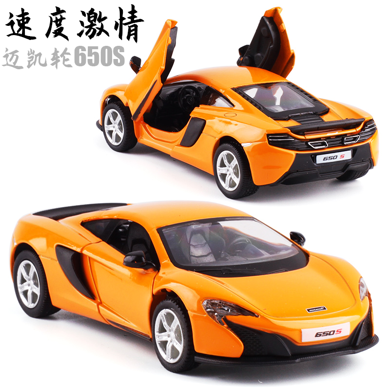 Metal Simulation 1 36 Alloy Car Model Toy McLaren Lamboro Gini Audi Finished Maserati