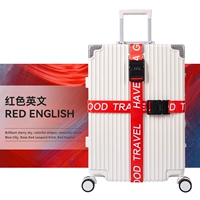 【2 штуки 】【 Красный английский】 Блок -ремешки для заблокировки пароля/2,3 м