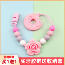 Baby Teether Pacifier Chain Infant Teething Toy Anti-drop Chain Food Grade Silicone Can Be Chewed