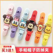 Baby cartoon handkerchief clip handkerchief anti-falling saliva towel bib anti-falling carry-on fixed clip 2 pieces