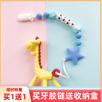 Baby teether chain pacifier anti-drop chain infant silicone anti-lost chain food grade chewable