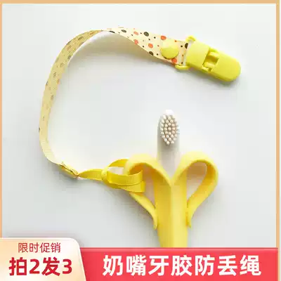 Pull-free handle ring pacifier anti-chain loss small hole pacifier chain bite le solid tooth device anti-loss chain belt 2