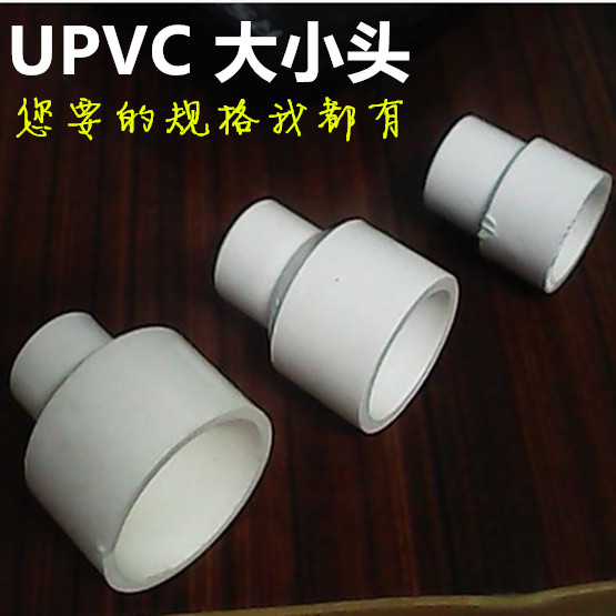 Diameter Diameter Direction Direct 20*16 25*20 40 32 50*25 63 75 110 Head U PVC