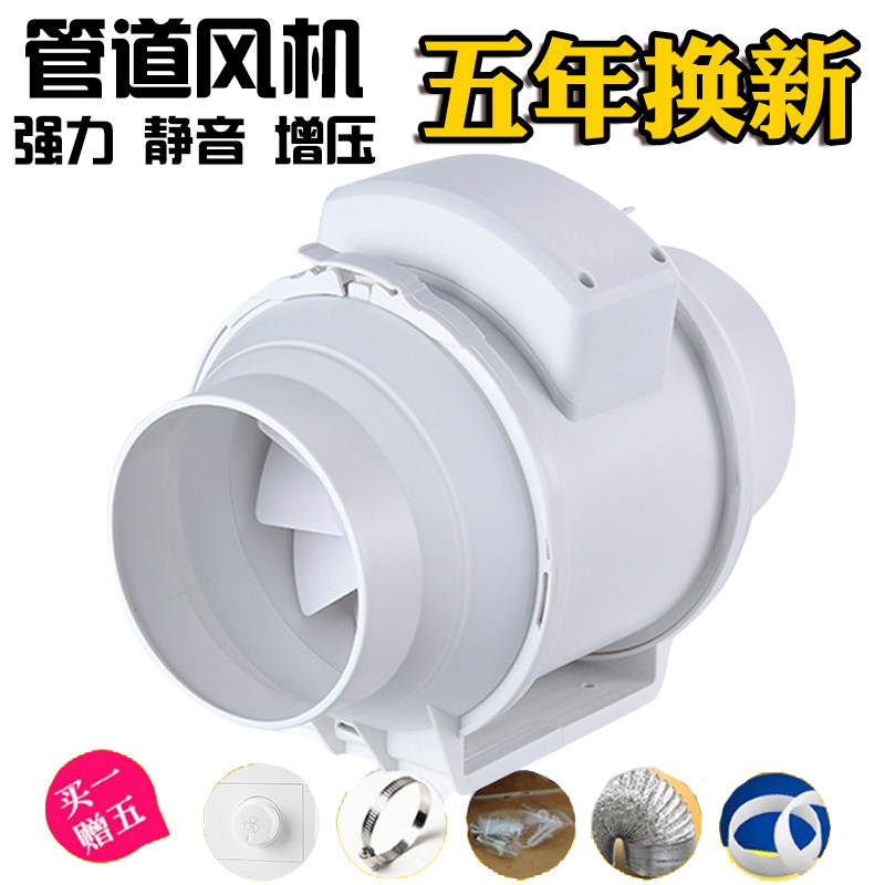 Moxibustion Booster Piping Ventilator 4 Inch 100mm Kitchen Exhaust Fan Make-up Room Ventilator Powerful Silent Exhaust Fan