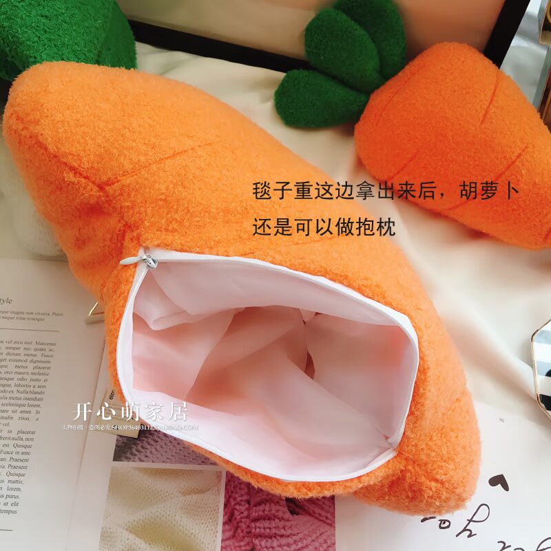 Mềm mại dễ thương dễ thương gối cà rốt mềm + chăn NAP đệm chăn kép sử dụng điều hòa không khí chăn gối tựa lưng trên giường