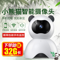 Wireless camera wifi smart network Remote mobile phone HD night vision Home infrared monitor set Outdoor