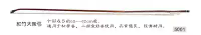 (Special) Wang Xiaodi professional red bamboo erhu bow erhu bow 5001 popular red bamboo bow