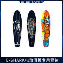 E-SHARK electric skateboard personalized sandpaper exclusive cool color sandpaper electric scooter decoration