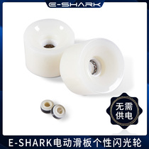 E-SHARK electric skateboard personality flash wheel pair cool scooter wheel electric scooter decoration