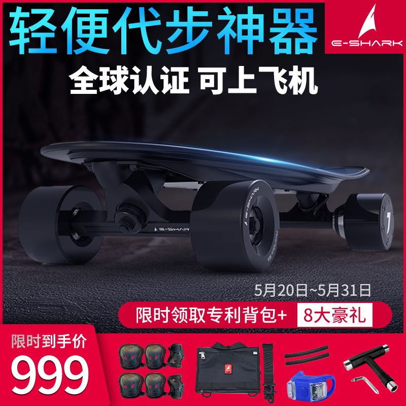 Shark Tech C07 Electric Scooter Four Wheels Small Fish Long Board Wireless Remote Control Adult Scooter Beginners