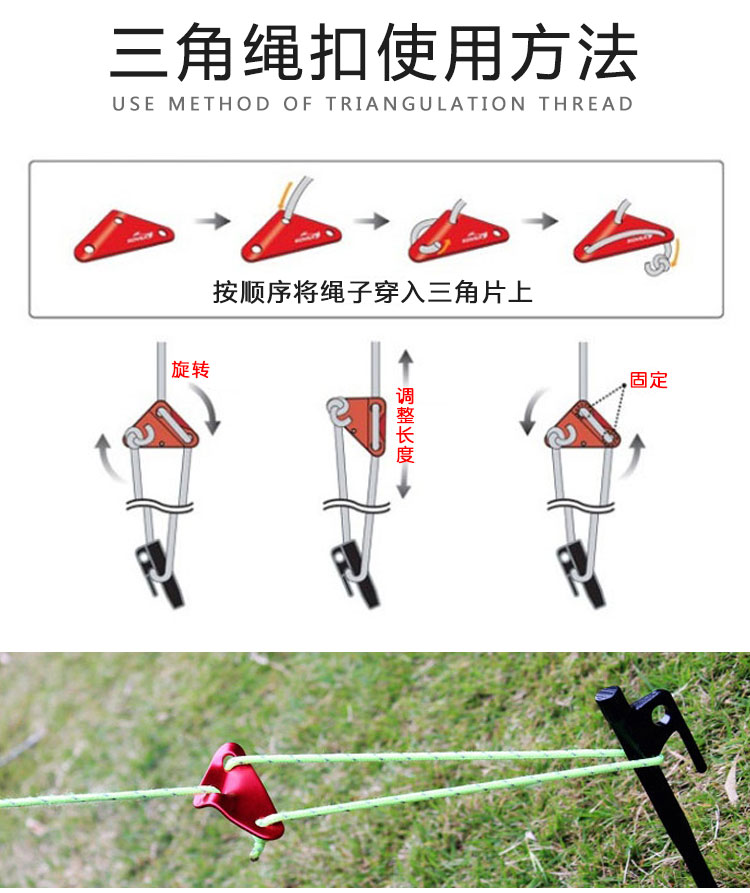 Cắm trại ngoài trời cung cấp phụ kiện lều khung ống hỗ trợ thanh dây gió khóa tán cố định cực cắm trại - Lều / mái hiên / phụ kiện lều cọc sắt cắm trại