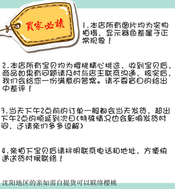 Accessoires pour perruques - Ref 228528 Image 11