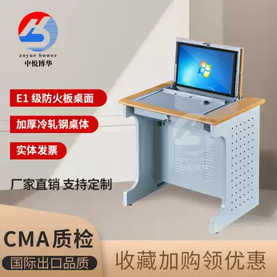 Single flip computer desk double training table School multimedia classroom test table computer room embedded student table