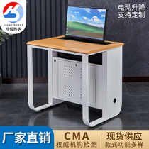 Computer classroom flips computer desksVoice classroom electric lift training desk student direct sales
