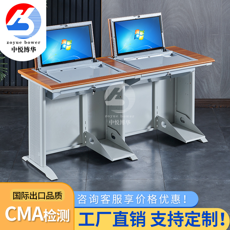 Double desktop training computer desk school multimedia teaching desk single hidden flip computer desk customization