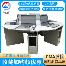 Bohua computer classroom Hexagonal table School electronic reading room Steel computer table Hexagonal flip computer table