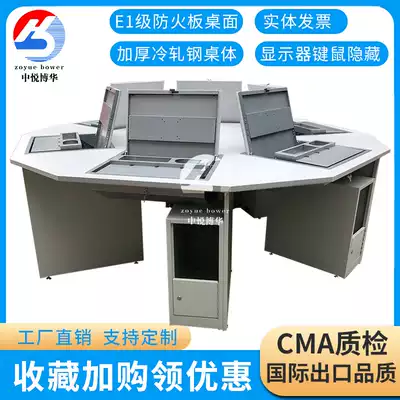 Bohua computer classroom hexagonal table School electronic reading room steel computer desk hexagon flip computer desk