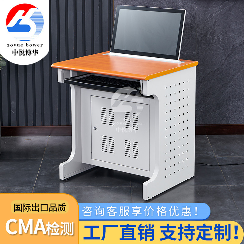 Room screen Hide Liftable Computer Desk Multimedia Classroom Training Table No Paperwork Desk Meeting Table