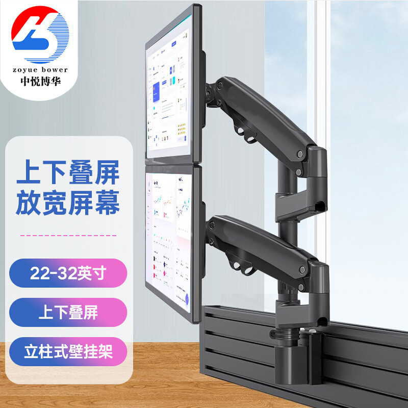 Telescopic Rotary Computer Screen Double Screen Bracket Screen Command Desk Monitor Dispatch Desk Screen Lift Bracket
