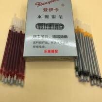 High quality water wipe silver pen washing refill cloth leather shoe material Mark special silver drawing refills a box of 100