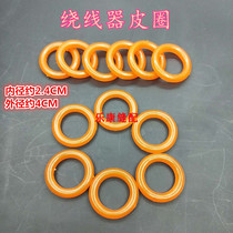 Computer flat car rubber ring reversion wire Winder leather ring computer car wire machine rubber ring industrial sewing machine accessories
