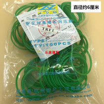 Flat car roller presser ring Green plastic roller presser ring Roller presser foot Leather presser foot double wheel presser foot ring