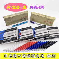 Imported high temperature disappearing pen for clothing leather gas retreat point heat elimination pen Fading stroke line mark gas elimination pen