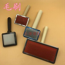 Sewing machine accessories plastic brush plush toy factory brush dog hair brush wire brush comb