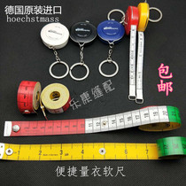 German imported measuring tape measuring metric and imperial soft measuring clothing ruler sewing ruler telescopic small measuring ruler