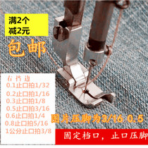 Flat car fixed edge pressure line presser foot 0 1 0 2 0 3 left and right stop tangent pressure line presser foot 12463RH