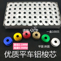Industrial sewing machine bobbin Computer flat car bobbin sleeve Embroidery machine bobbin lock core Plastic core Iron bobbin Aluminum