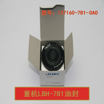 781 Oil Seal Industrial Sewing Accessories Flat Head Lock Eyelmachine Button Door Knife Premium Oil Seal B7160-780-0A0 Loader