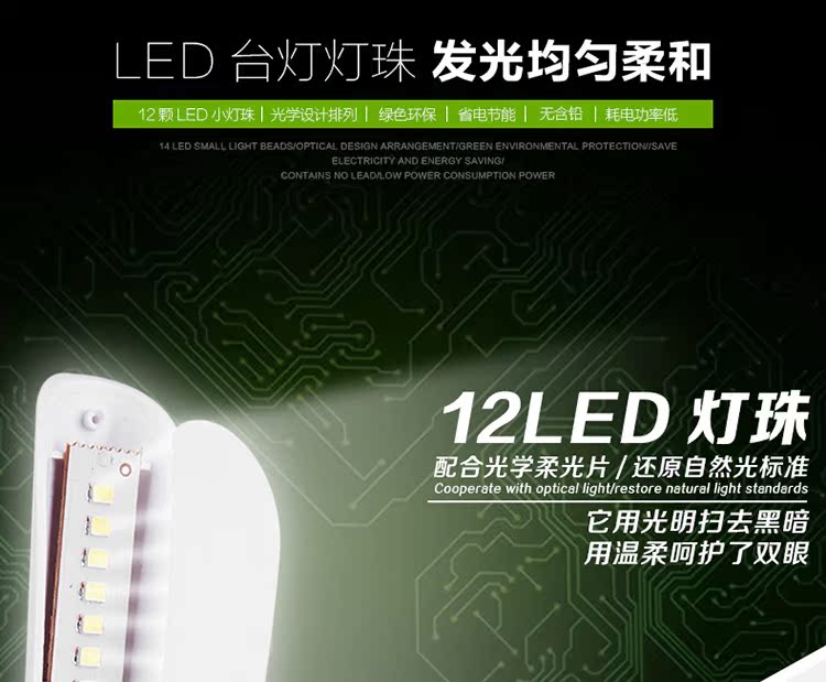 Lampe USB - Ref 376394 Image 32
