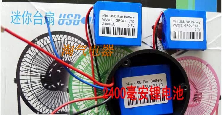 Ventilateur USB - Ref 407274 Image 21