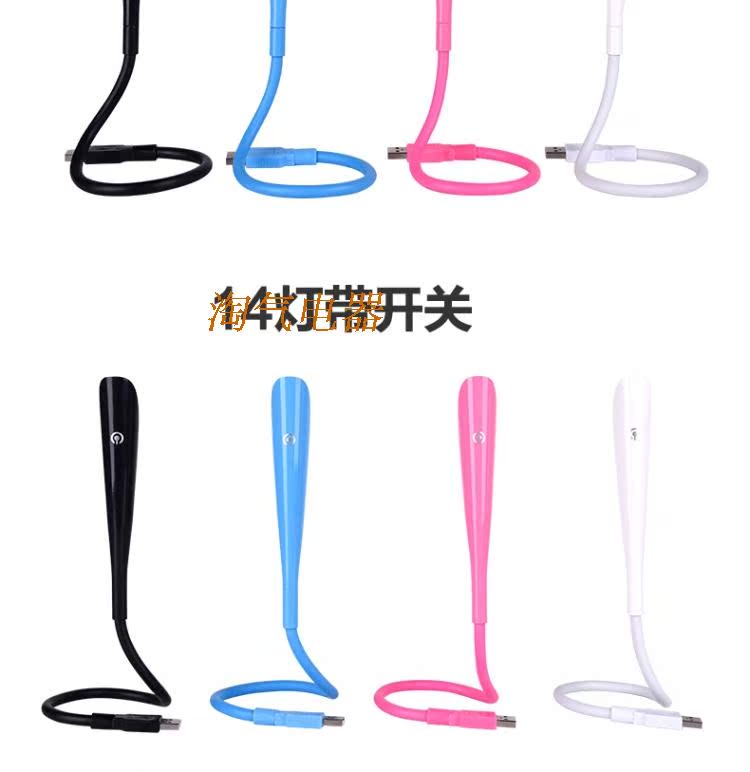 Lampe USB - Ref 376394 Image 27