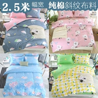 2,5m vải rìa rộng cotton twill vải lưới cotton 100% vải giường bông - Vải vải tự làm vải lụa họa tiết